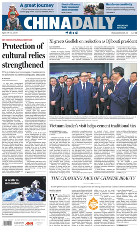 Cover of China Daily