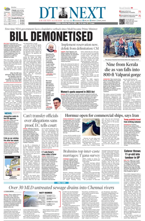 Cover of DT Next