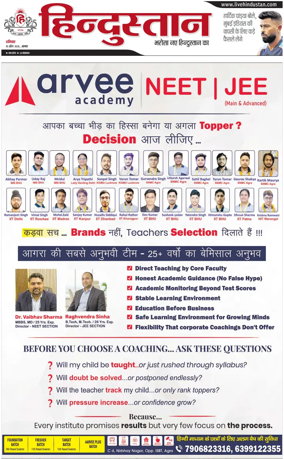 Cover of HH Agra