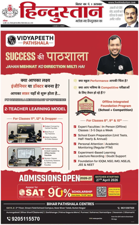 Cover of HH Gaya
