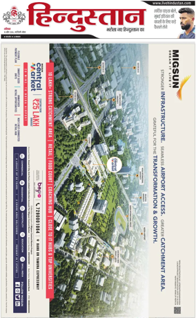 Cover of HH Noida