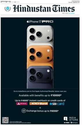 Cover of Hindustan Times (Amritsar)