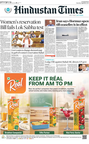 Cover of Hindustan Times (East UP)