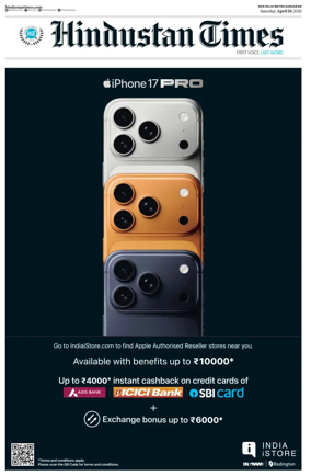 Cover of Hindustan Times (Gurgaon)