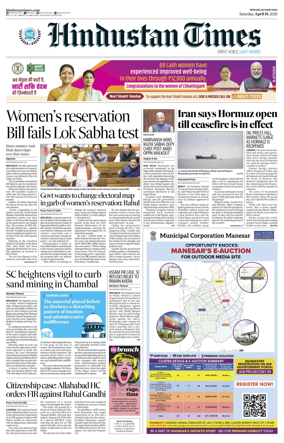 Cover of Hindustan Times Haryana