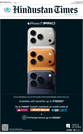 Cover of Hindustan Times (Jalandhar)