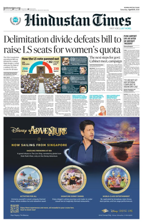 Cover of Hindustan Times Thane