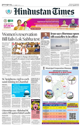Cover of Hindustan Times Uttarakhand