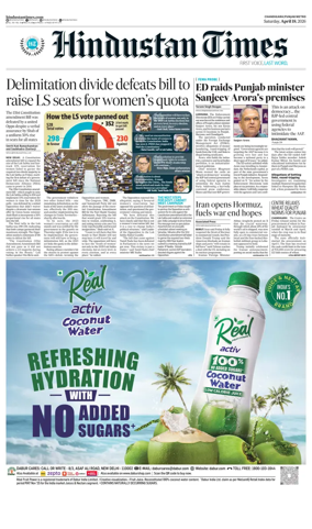 Cover of HT Punjab