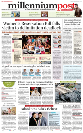 Cover of Millennium Post