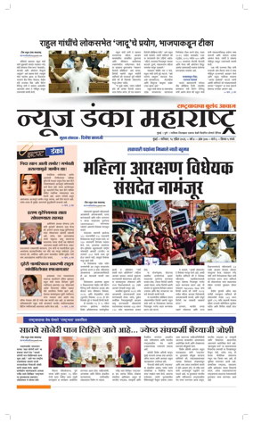 Cover of News Danka
