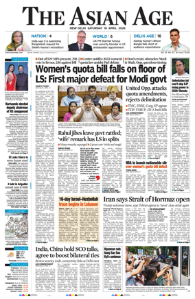 Cover of The Asian Age