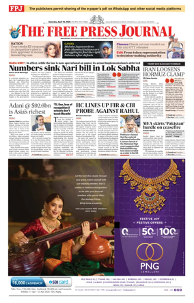 Cover of The Free Press Journal