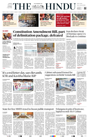Cover of The Hindu (Hyderabad)