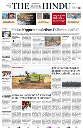 Cover of The Hindu - International