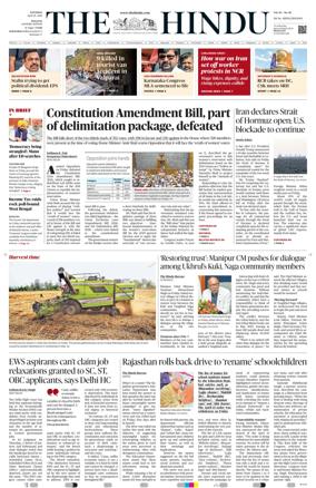 Cover of The Hindu (Kolkata)