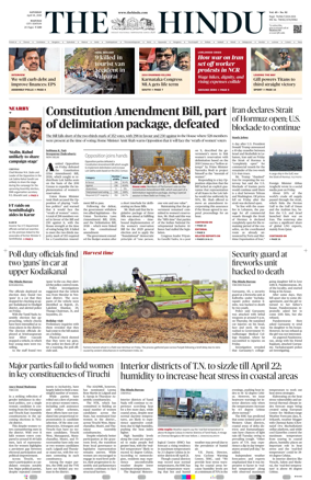 Cover of The Hindu (Madurai)