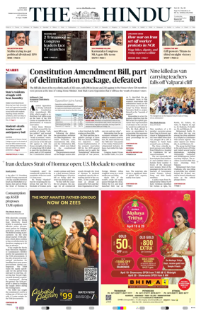 Cover of The Hindu (Thiruvananthapuram)