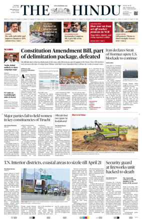 Cover of The Hindu (Tiruchirapalli)