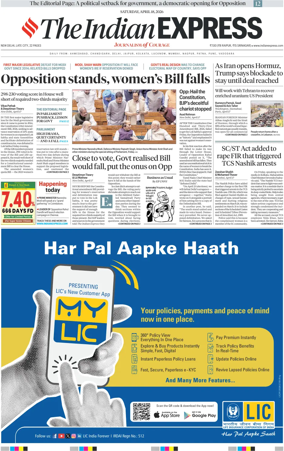 Cover of The Indian Express