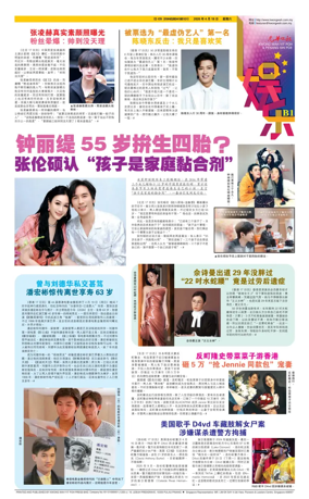 Cover of yu le/fu kan