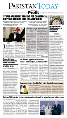 Cover of Pakistan Today (Lahore)