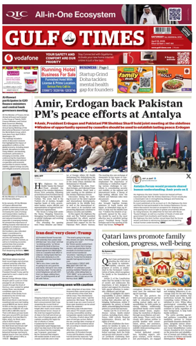 Cover of Gulf Times