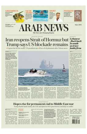 Cover of Arab News