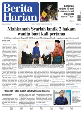 Cover of Berita Harian