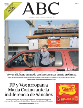 Cover of ABC (1st Edition)
