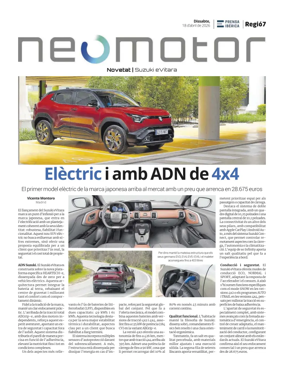 Cover of NeoMotor