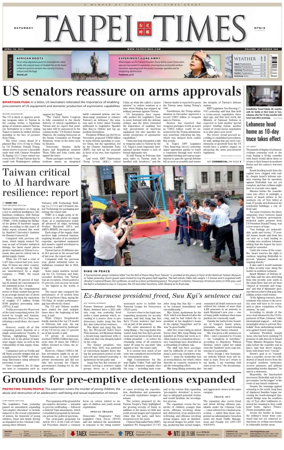 Cover of Taipei Times