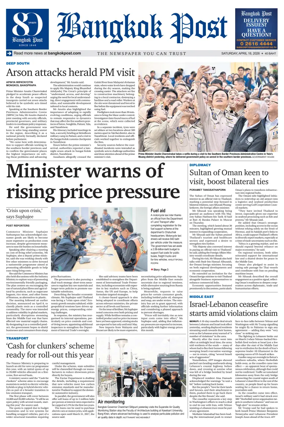 Cover of Bangkok Post