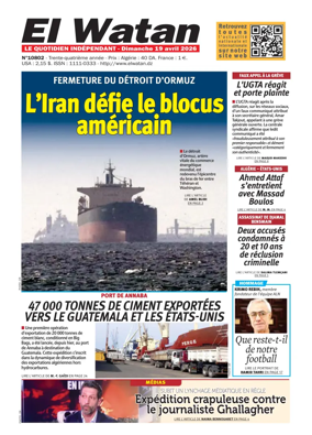 Cover of El Watan (Algeria)