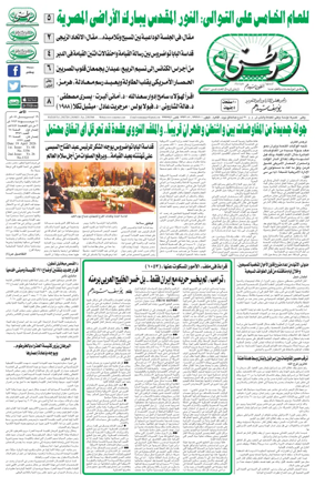 Cover of Watani