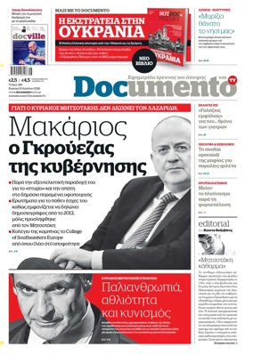 Cover of Documento