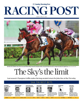 Cover of Racing Post (HK)