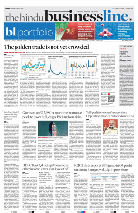 Cover of BusinessLine (Mumbai)