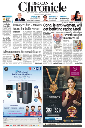 Cover of Deccan Chronicle