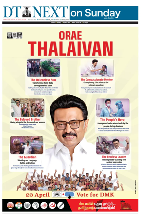 Cover of DT Next
