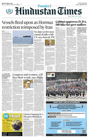 Cover of Hindustan Times Haryana