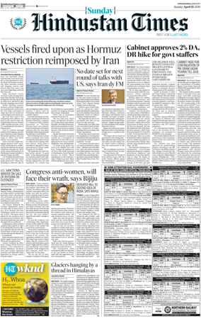 Cover of Hindustan Times (Jammu)