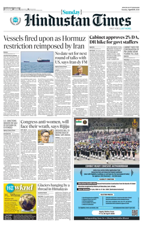 Cover of Hindustan Times Uttarakhand