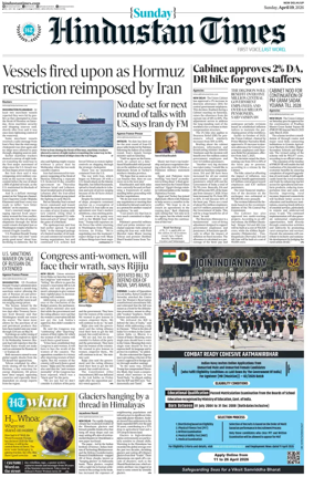 Cover of Hindustan Times (West UP)