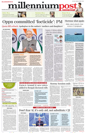 Cover of Millennium Post