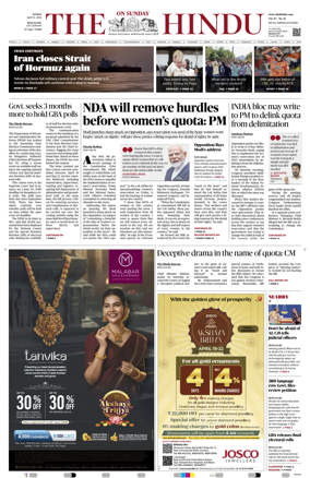 Cover of The Hindu (Bangalore)