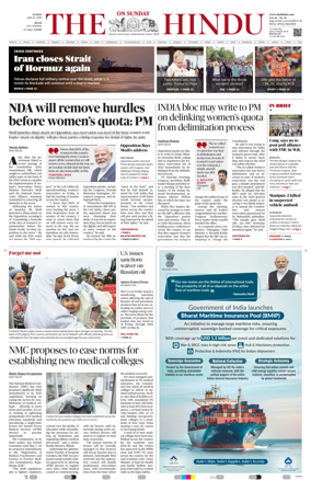 Cover of The Hindu (Delhi)