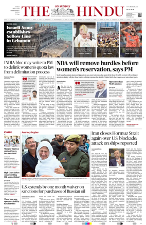 Cover of The Hindu - International