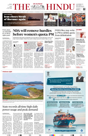 Cover of The Hindu (Kochi)