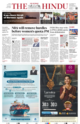 Cover of The Hindu (Mangalore)